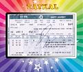 Click image for larger version

Name:	tatkal-ticket-sample.jpg
Views:	1
Size:	23.4 KB
ID:	2210